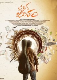 Машина времени